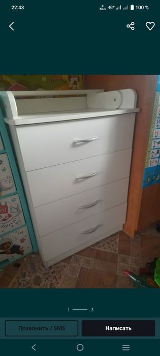 Продам журнальный столик