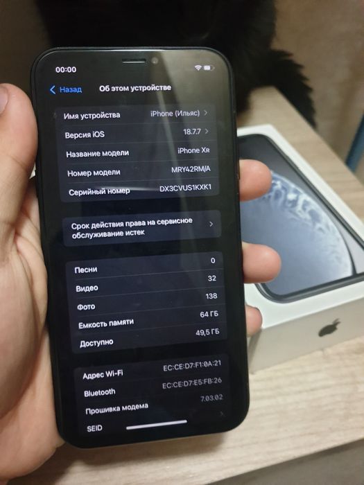 iPhone XR 64GB с коробкой