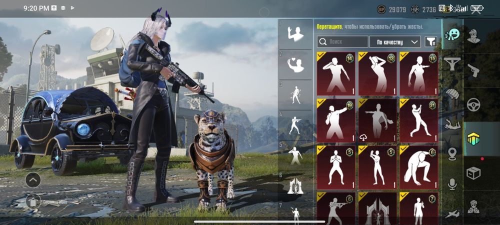 Топ АК пабжи мобаел