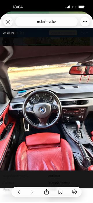 Продаеться машина