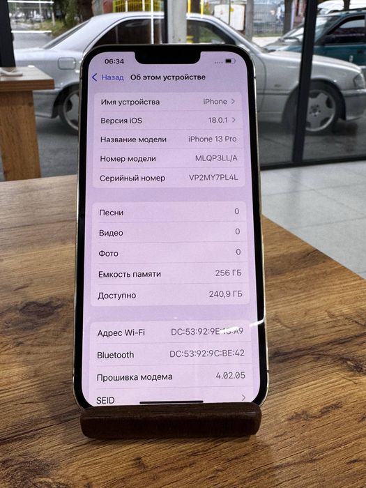 Айфон13Про•256ГБ/84%алтын