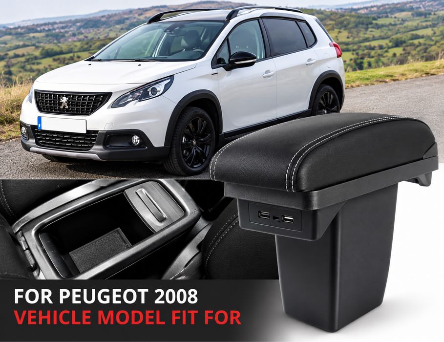 Подлакътник за Peugeot 2008 I Facelift (2016–2019)