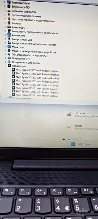 Ryzen 3 7320U 8/256