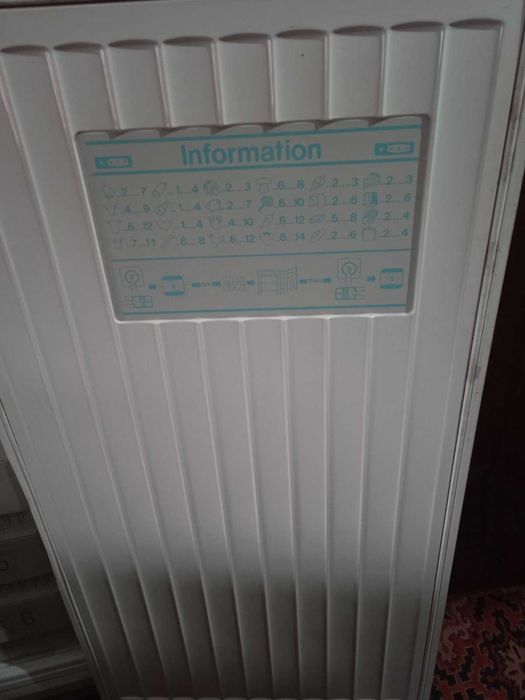 Вертикален Фризер ПЕРФЕКТЕН