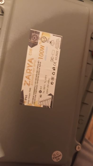 Продам уличные новые лед фонари