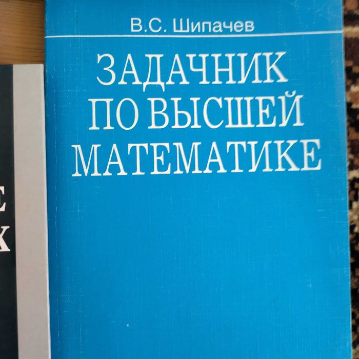 Учебные пособия для экономистов