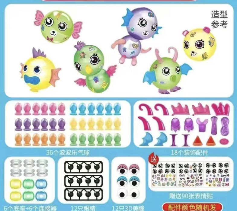 Продам новую игрушку