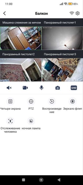 уличная ip wifi камера(не сим карта). 4 объектива, 4 экрана.