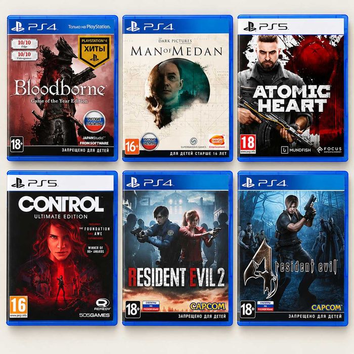 Диски PS4 / PS5 — Hogwarts, Resident Evil, Bloodborne, Atomic Heart
