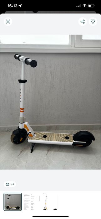 Электро самокат  детский