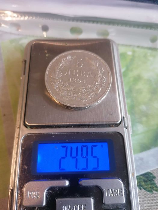 5 лева 1894 (24.95гр.)