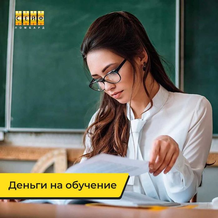 Автоломбард / Займ / Кредит под залог авто с правом вождения в Алматы ...