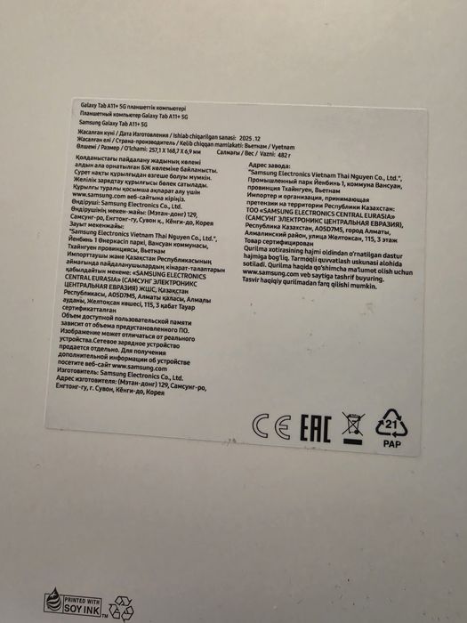 IPad Galaxy Tab 11 5G