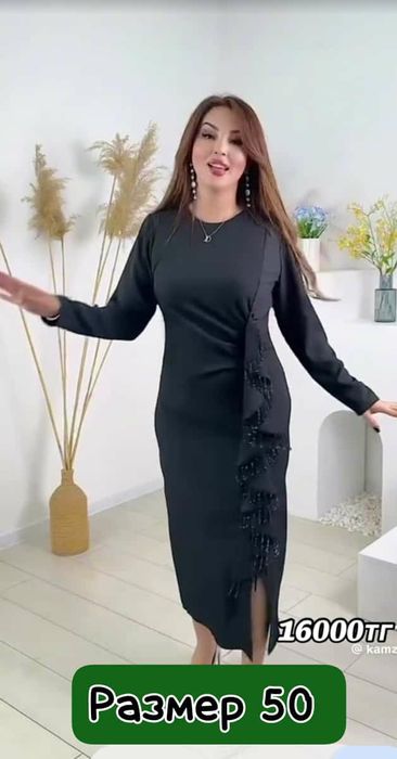 Вечерний платья 16  тысячи