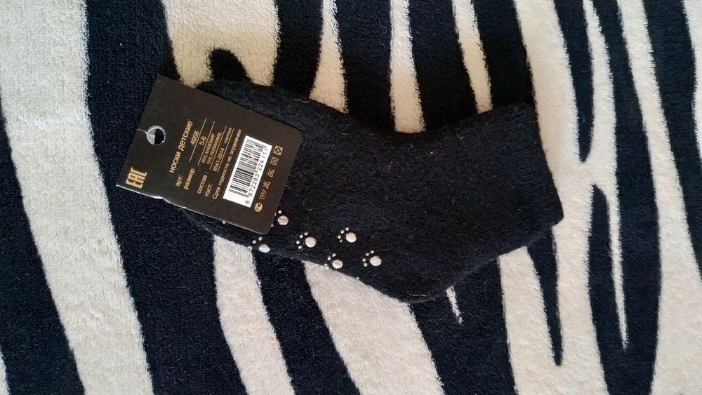 Детские тёплые носки