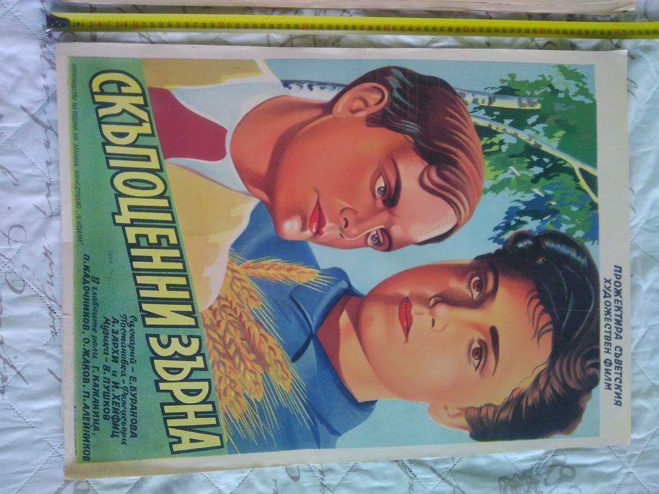 Литографии от 50-те