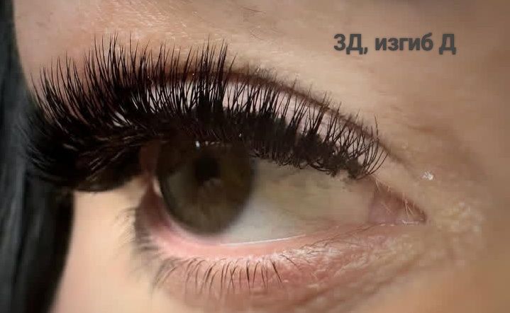 Наращивание ресниц. Майкудук