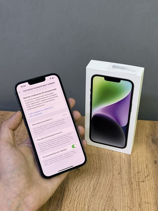 iPhone 14 128 GB | Mobile Zone