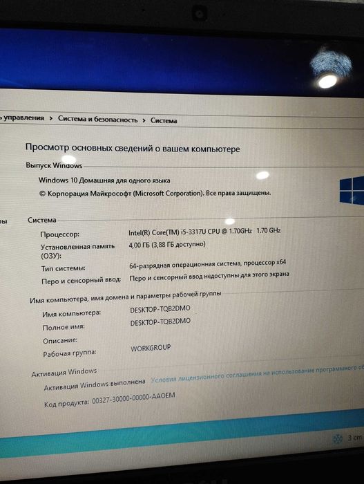 Ноутбук Dell Inspiron 3521