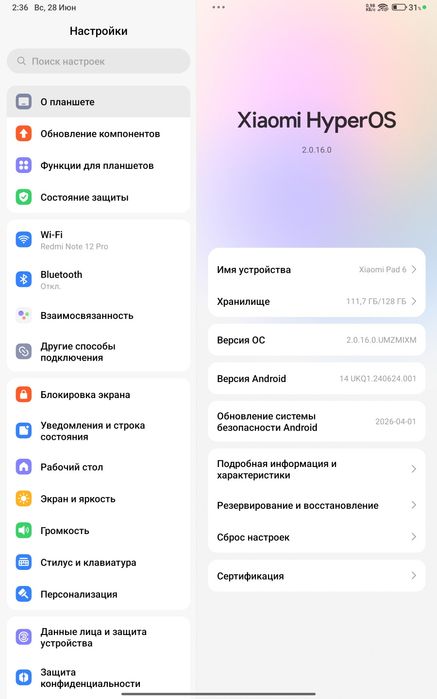 Планшет Xiaomi pad 6
