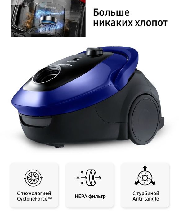 Samsung changyutgich