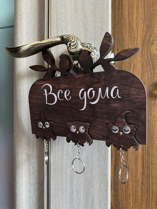 Брелок для ключей. Ручная работа.