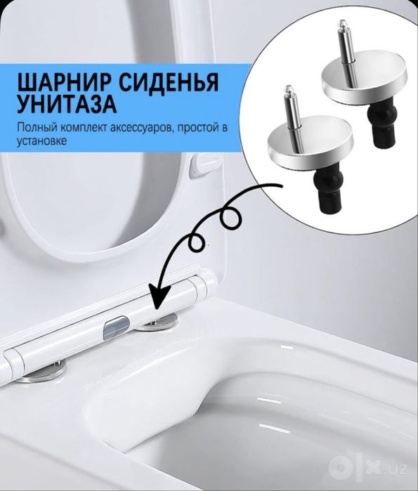 Крепление для крышки сиденья унитаза