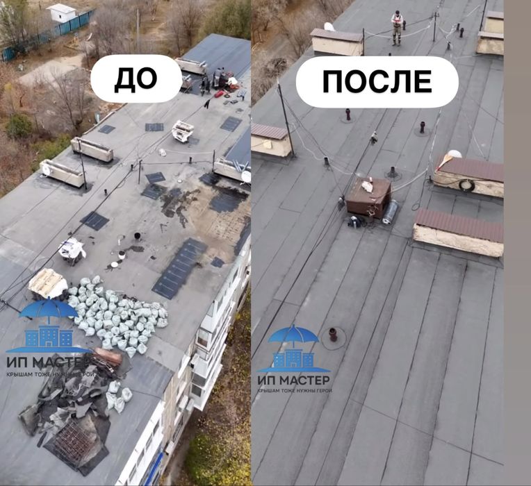 Мягкая кровля кровельные работы ремонт крыш. Гарантия качество договор