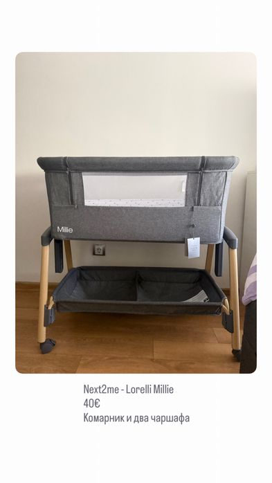 Next2Me Lorelli Millie