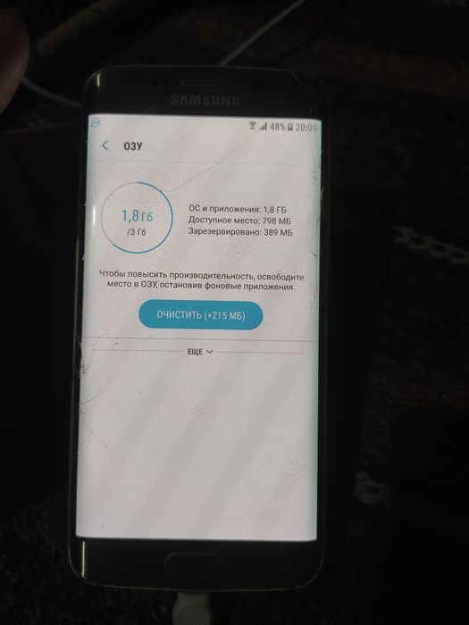 Arzon surochni s6 edge