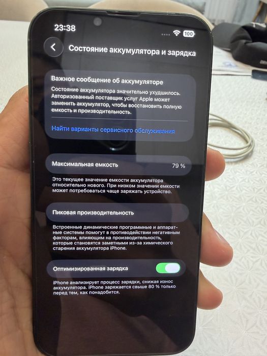 Продам iphone 13 128gb