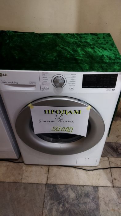 Стиральная машинки и холодильники