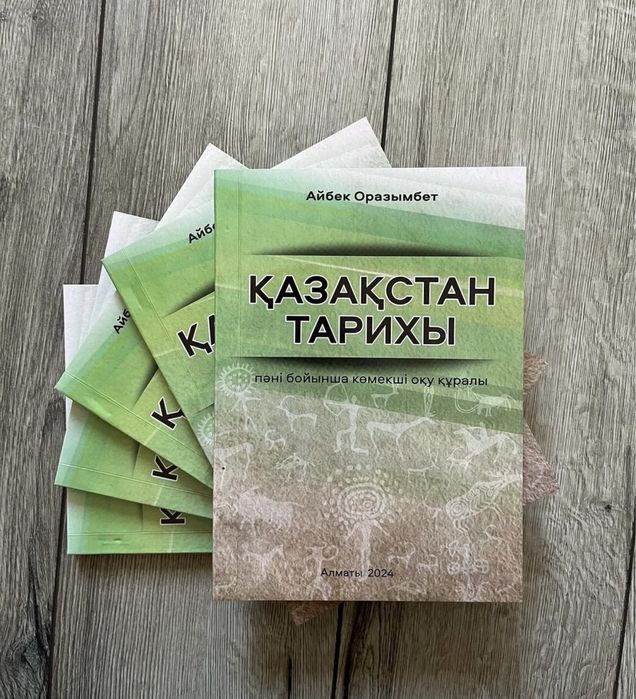 книги для ЕНТ