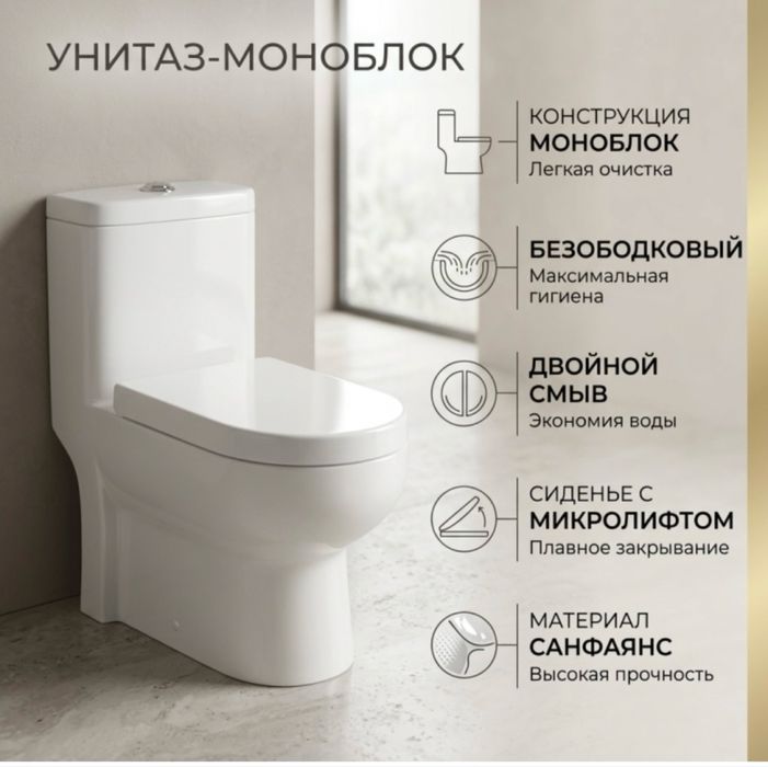 Продам мебель для ванной комнаты