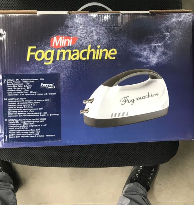 Машина за мъгла за охлаждане в жегата fog mashines