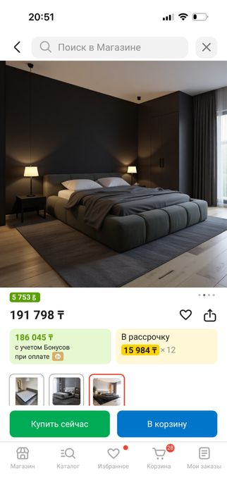 Двуспальная кровать в идеальном состоянии