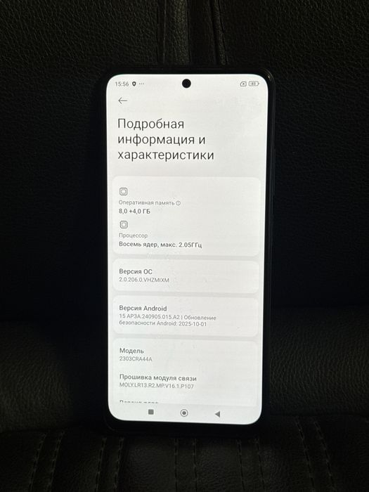 Redmi Note 12S 8/256