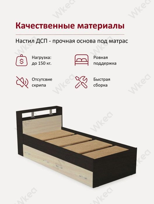 Кровать росийский ЛДСП Краватлар Ишлаб чикарувчидан