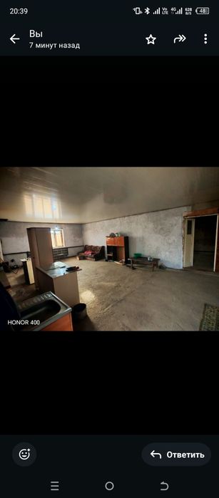 Уй сатылады 80соток 5болмели