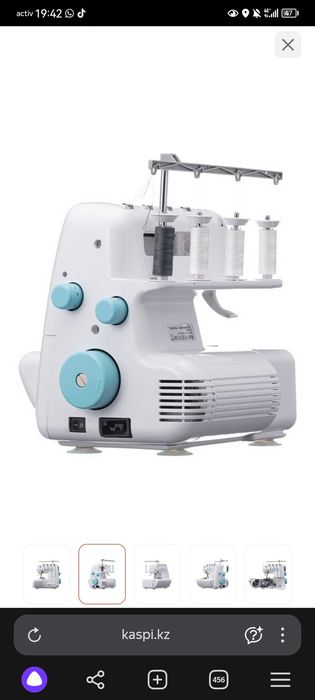 Оверлок ткань машина