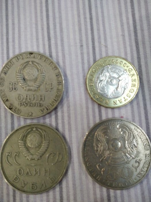 Монеты СССР и другие.  Продам