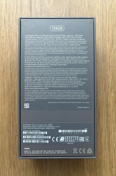 Cutie iPhone 8 Space Gray 128GB + Stickere Apple și Manuale