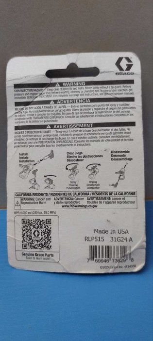 Продается профессиональное сопло Graco RAC X LP 515 (Оригинал, США)