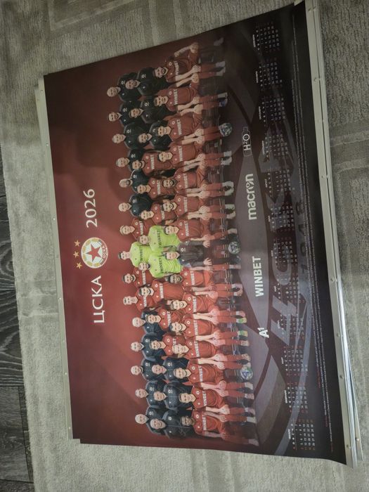 ЦСКА календар 2026