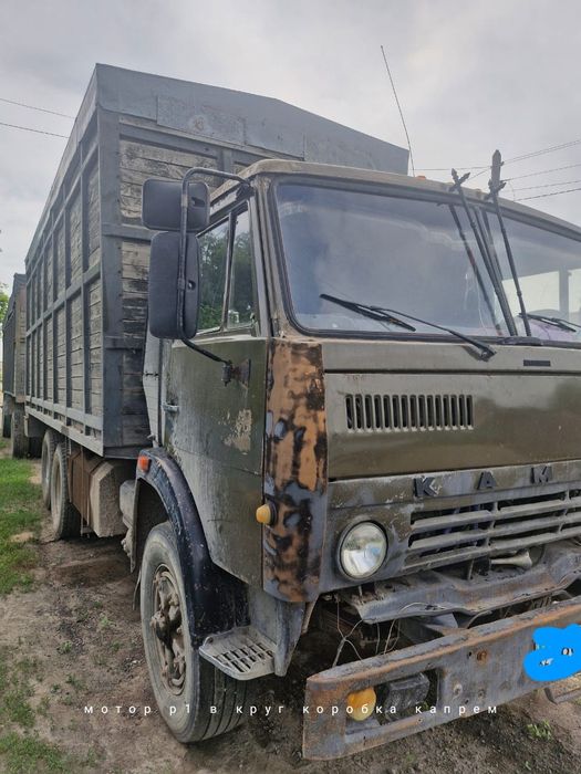 КамАЗ с прицепом