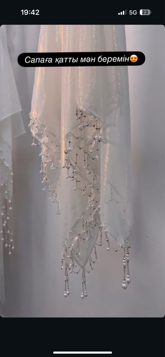 Ручная Работа Орамал