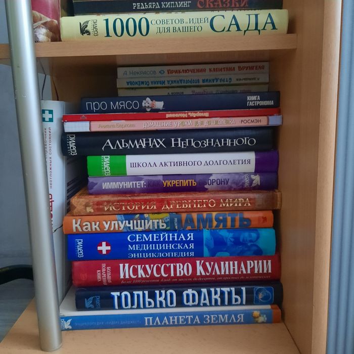 Книги в отличном состоянии