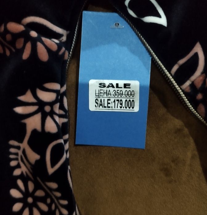 Продам халат зимний