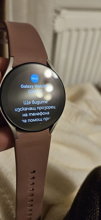 Samsung galaxy watch 5 LTE