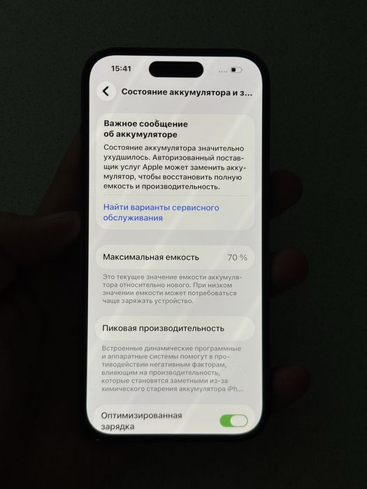 iPhone 14pro 128gb